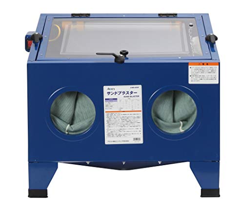 アネスト岩田 AIRREX サンドブラスタ 据え置きタイプ 循環式 CHB-600