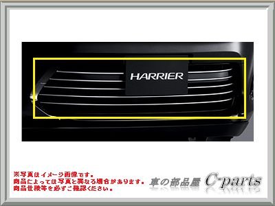 Amazon | TOYOTA(トヨタ) 純正部品 ハリアー 【ZSU60W ZSU65W AVU65W