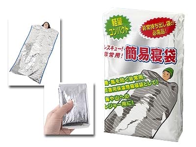 Amazon.co.jp: 防災グッズ 非常用持ち出し ご家族(3人～4人)の豪華充実