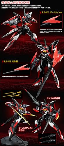 BANDAI MGGS Eclipse Gundam Reactor 2 ORB MVF-X08R2 miniatura 6