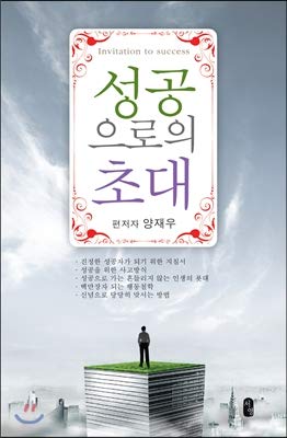Pharmaceutical Industry Report (Korean Edition)