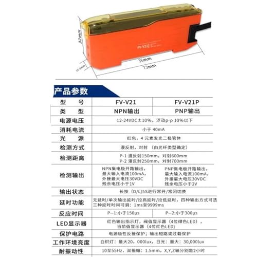 Sonde de réflexion diffuse FV-V21 pour détection précise - 5