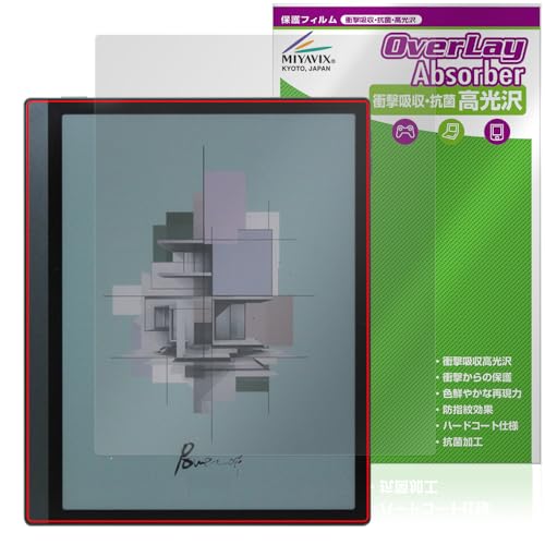 �~���r�b�N�X BOOX Tab Ultra C Pro �Ή� �ی� �t�B���� �Ռ��z�� ���� �R�� �h�w�� �h�C�A ���{��
