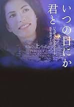 Amazon.co.jp: ジュディス・マクノート: 本