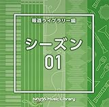 NTVM Music Library �񓹃��C�u�����[�� �V�[�Y��01