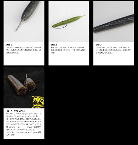 Geecrack Caterpillar Slim 3.8" #213 Shrimp Miso #TOP1