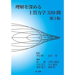 土木建設技術全書1～52巻＋付属24冊 土木建設技術全書1～52巻＋付属24