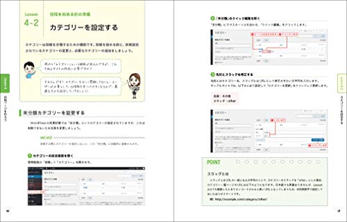 Wordpress 投稿idを指定して特定の記事のみを表示する方法 Wp Query Into The Program