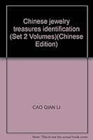 Chinese jewelry treasures identification (Set 2 Volumes) 730803352X Book Cover