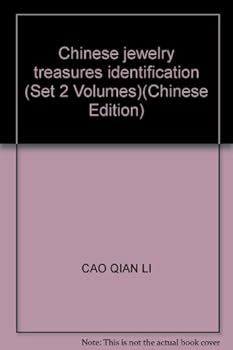 Paperback Chinese jewelry treasures identification (Set 2 Volumes) [Chinese] Book