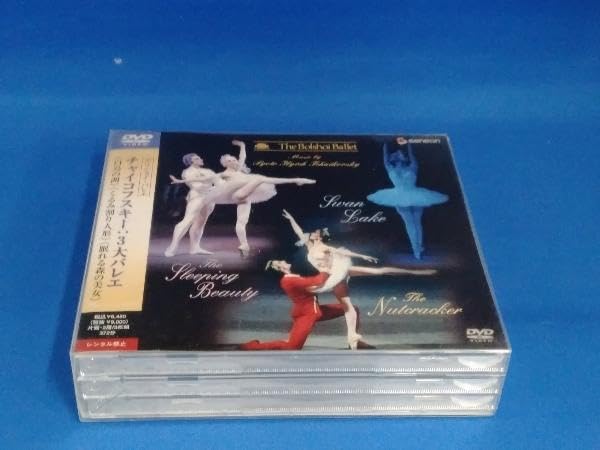 Amazon | ジャンク DVD ボリショイバレエ チャイコフスキー:3大バレエ  