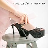 �������Ă�����Street G Mix (feat. Yukari) [Explicit] - Laoru G