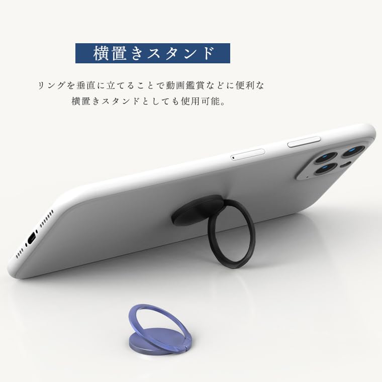 Amazon | スマホリング カラフル ホールドリング (ロイヤルブルー