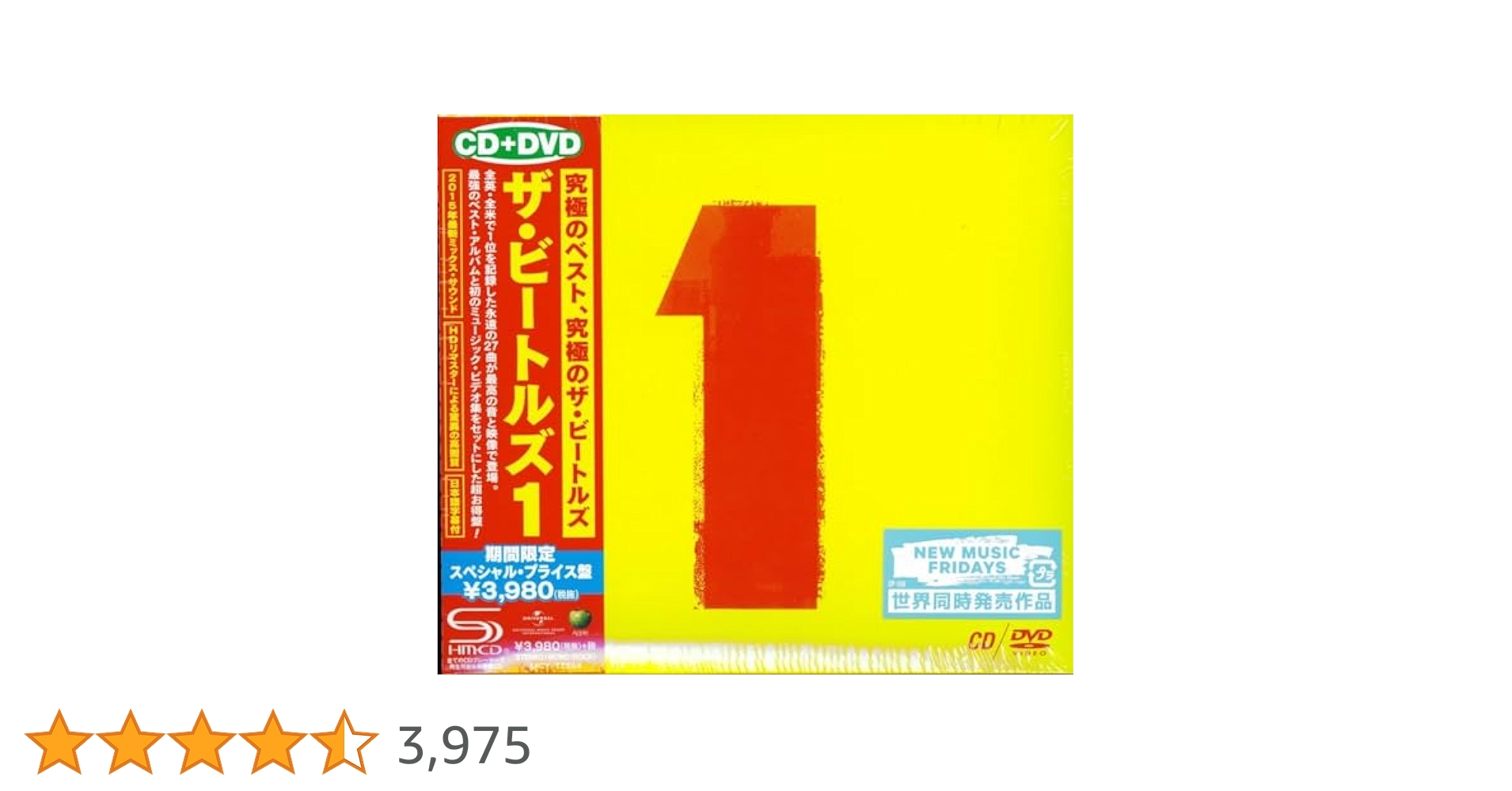 (未使用･未開封品)　ザ・ビートルズ 1(初回限定スペシャル・プライス盤)(CD+Blu-ray) df5ndr3 31O1bFvUiDL.jpg