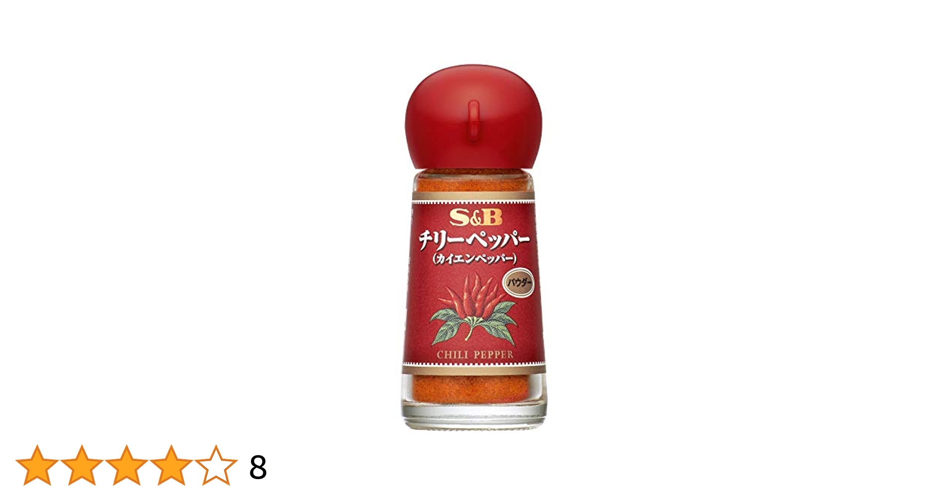 バイオアロマ　チリペッパー 新品未開封】バイオアロマ 4本セット(+1本おまけ付) - メルカリ