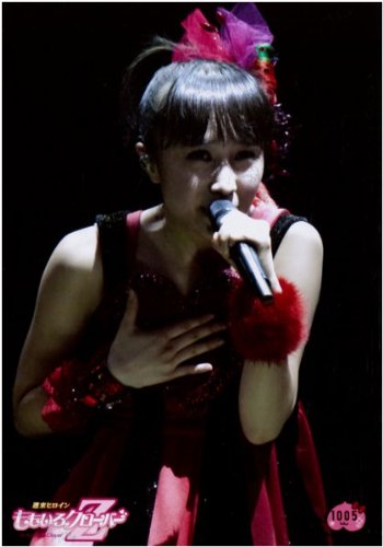 Amazon.co.jp: ももいろクローバーZ 生写真 “第16弾”NO.1005【百田夏