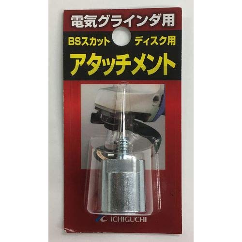 いちいぬ様確認用 スカットディスク用アタッチメント No.89816 1セット（5個） イチグチ