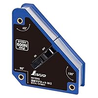 Amazon | シンワ測定(Shinwa Sokutei) 溶接マグネット S 72293 | 溶接
