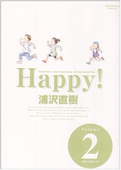 ハッピー！第2巻 - Book #2 of the Happy!: Kanzenban