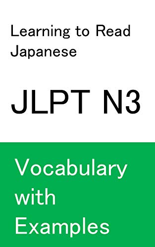 JLPT N3: Vocabulary with Examples (Japanese Edition)