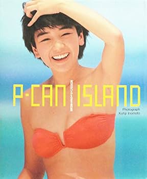 希少★西田ひかる写真集『P-CAN 』初版 永久保存版 Amazon.co.jp: ・発送 西田ひかる 写真集 「 P-CAN ISLAND