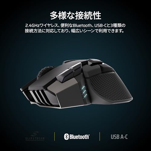 CORSAIR IRONCLAW ワイヤレス SE ゲーミングマウス – 26,000 DPI、人間工学に基づいた非対称形状、10 個のプログラム可能のボタン、MOBA、FPS、MMO – 黒 CH-9317110-WW