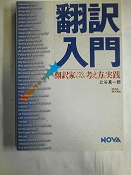 Tankobon Hardcover ???????????????????? (Nova books) Book