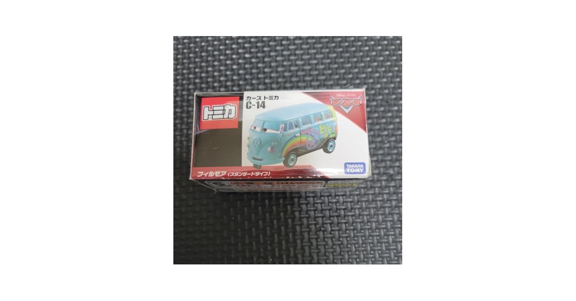 Amazon.co.jp: 廃盤 カーズ トミカ C-14 フィルモア