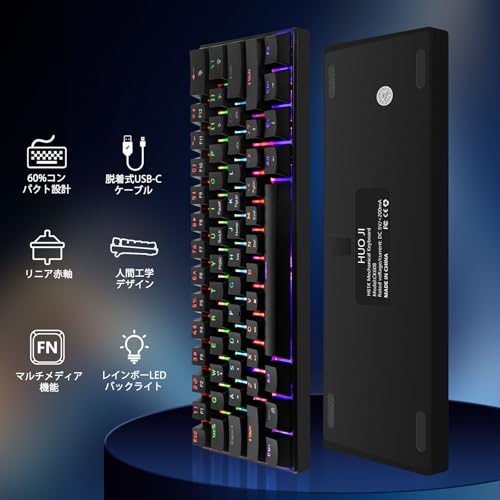 HUO JI 60% ゲーミングキーボード USB有線 赤軸 静音 英語配列 高速応答 メカニカルキーボード テンキーレス レインボーLEDバックライト コンパクト Windows/Mac/PS5対応 (ブラック)