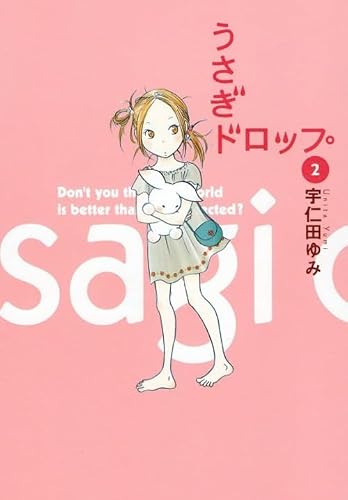 Usagi Drop (Vol. 2) sur Amazon