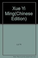 Xue Yi Ming 9620428145 Book Cover