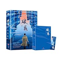 Break the Night (Chinese Edition) 7545572726 Book Cover