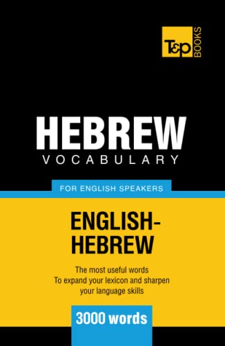 Hebrew Vocabulary For English Speakers - 3000 Words (American English Collection)