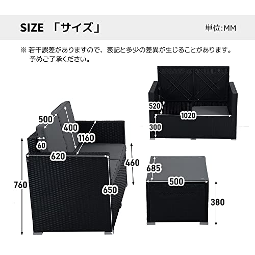 ガーデンソファー ガーデンテーブルセット ラタン調 屋外 ラタン調ガーデンファニチャーセット 4人用 防水 軽量 樹脂製 ねじなし クッション付き 収納機能付き おしゃれ ラタン調ガーデンチェアー コンパクト 耐荷重200kg 組立簡単 四季通用 贈り物 ベランダ 庭 屋外 室内兼用 ガーデンファニチャー 2枚目