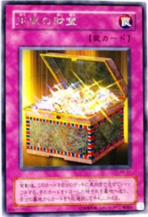 遊戯王　キラカード家の処分品　お得 Amazon.co.jp: 遊戯王 PH-51-R《王家の財宝》 Rare : ホビー