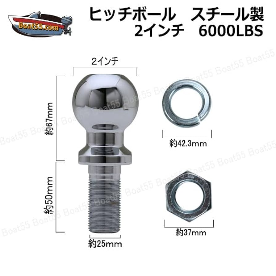 Amazon | ヒッチボール 2インチ 6000LBS 25mm ヒッチボール