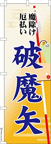 ̂ڂ  j3  1 600mm×1,800mm ̂ڂ ͂͂ ܂̖{