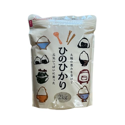 【生産者直送】令和6年度 岡山県産 ひのひかり【白米】2kg
