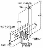 マックステル コンクリートフェンス用取付金具 CBM-380 8152 41WeHCfcwrL._AC_SY200_QL15_.jpg