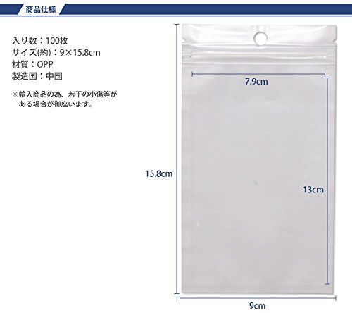 ラス1●A2●ヘッダー　50点セット　6種　台紙　ヘッダー　opp Amazon | 【全8サイズ】 OPP袋 チャック付き ヘッダー 100枚 無地 収納