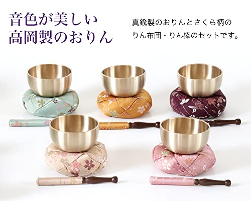 なーむくまちゃん工房 さくら柄 国産おりんセット 003.白茶