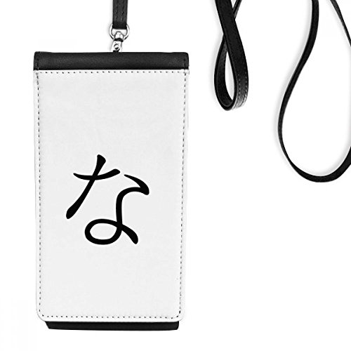 Pochette téléphone Katakana NA en cuir noir idéale pour vos sorties et voyages