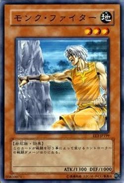 遊戯王 マスターモンク マスターモンク 価格相場(値段)・最安値(遊戯王) | トレカネット