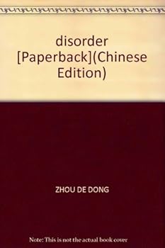 Paperback disorder [Paperback] [Chinese] Book
