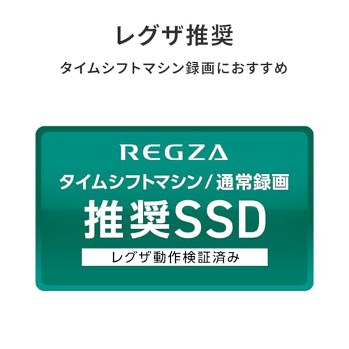 undefined 【セット買い】 レグザ 55インチ 4K液晶テレビ 55Z570L 4Kチューナー内蔵 外付けHDD 裏番組録画 スマートテレビ (2022年モデル) + IODATA SSD 外付け 1TB テレビ録画 PC対応 USB-A 小型 スティック ポータブル 全録 タイムシフトマシン【レグザ/ディーガ/Windows】USB 3.2 Gen 2 日本メーカー AVSSD-RS1/UE の商品画像 11