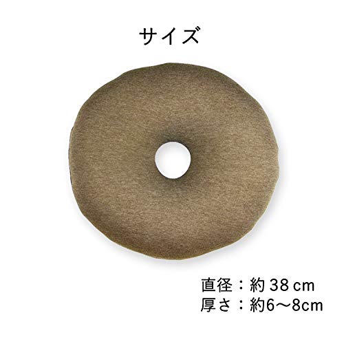Amazon.co.jp: 共進繊維 円座クッション ドーナツ型 ブラウン