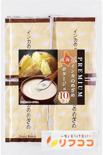 tRR kC CĴ߂߃|^[W 1H(20g)×10HZbg kCa Ɩp  X[v ႪX[v   ۑɕ֗ȃ`bNtܓ