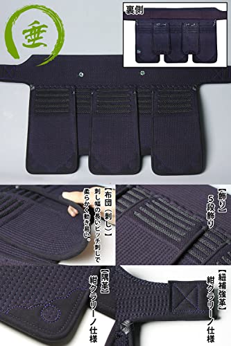 剣道屋 5ミリ織刺し防具セット