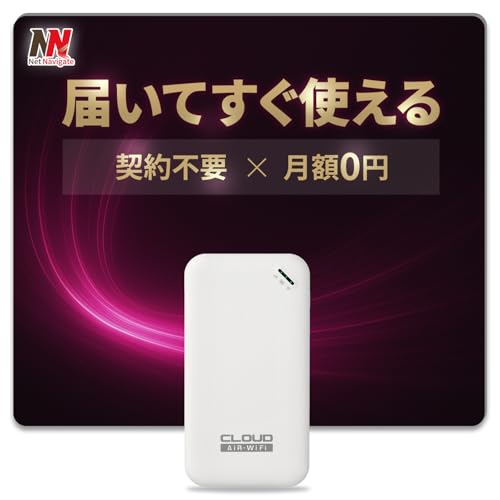 【新品】SIMフリー リチャージ式 軽量 ポケットWiFi 1年間100GB付き リチャージWiFi 【リチャージWiFi公式】100ギガ付き 365日間 M3A