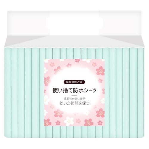 [ZHOMA] 使い捨て防水シーツ 20枚 60 x 60cm 大判 超吸収性·速乾性·漏れ防止 高齢者や子供用ベッドパッド ペットの子犬のトレーニング用防水おしっこパッド 失禁用使い捨てアンダーパッド -グリーン